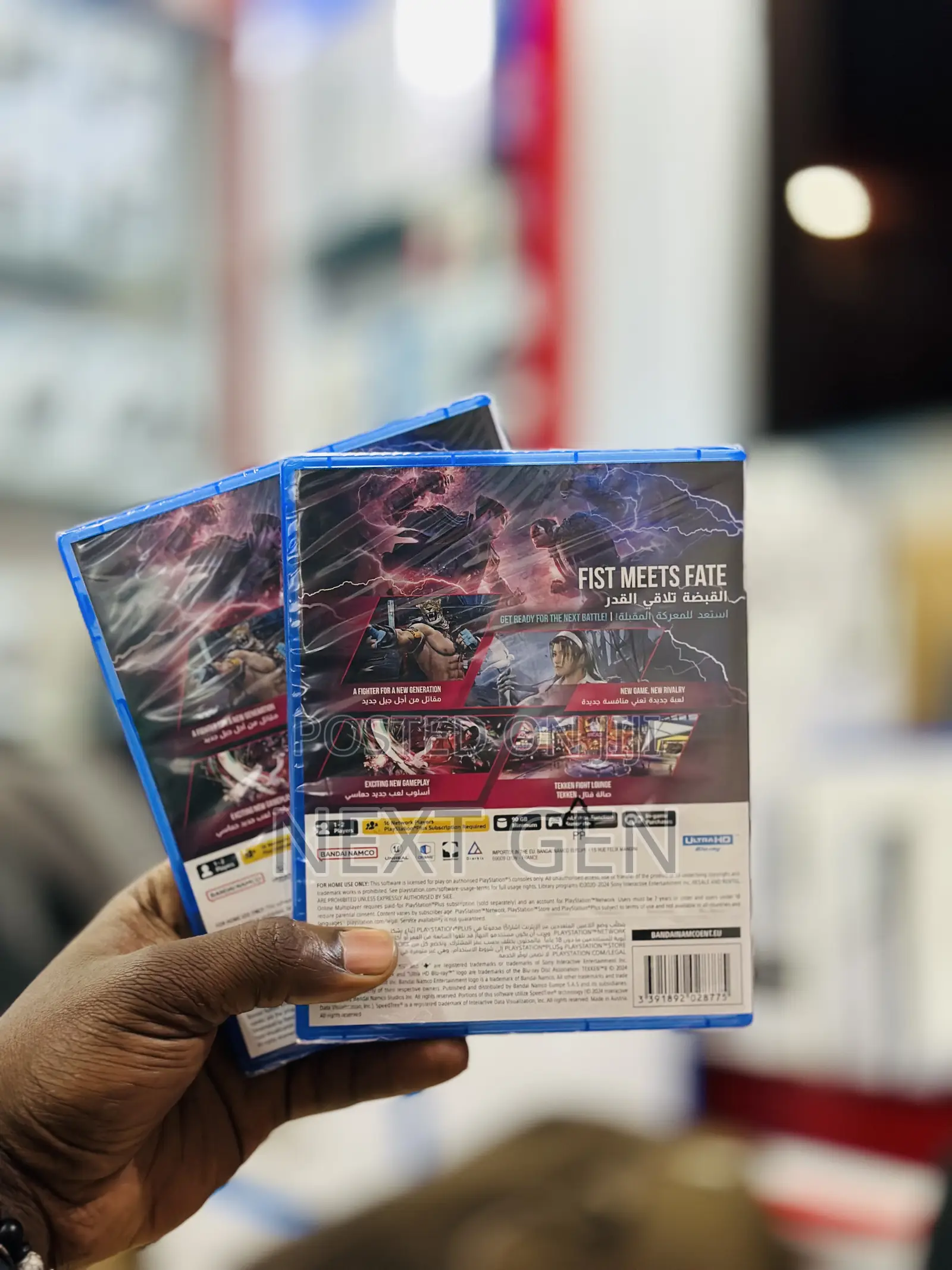 Play Station Taken 8