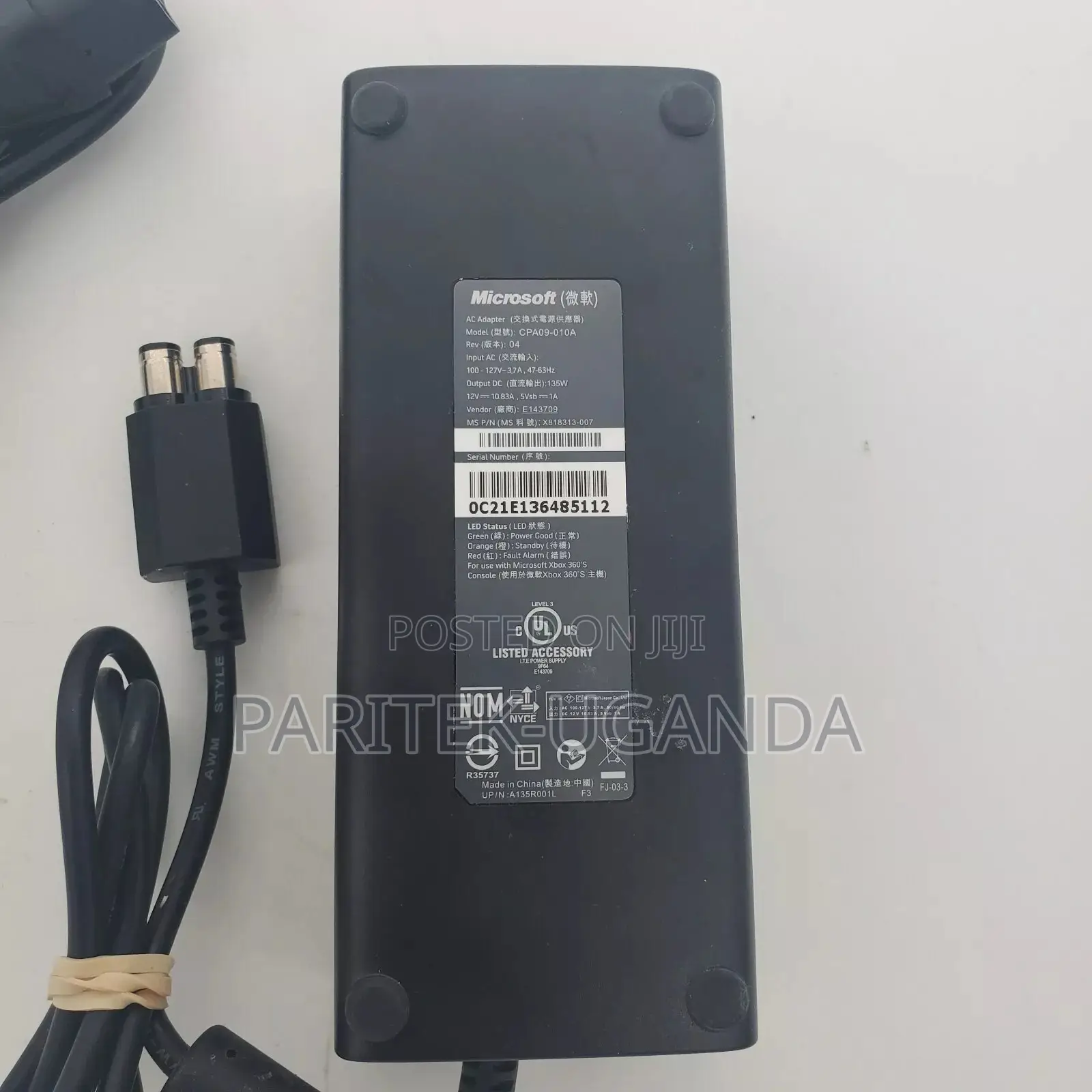 Xbox 360 Power Adapter