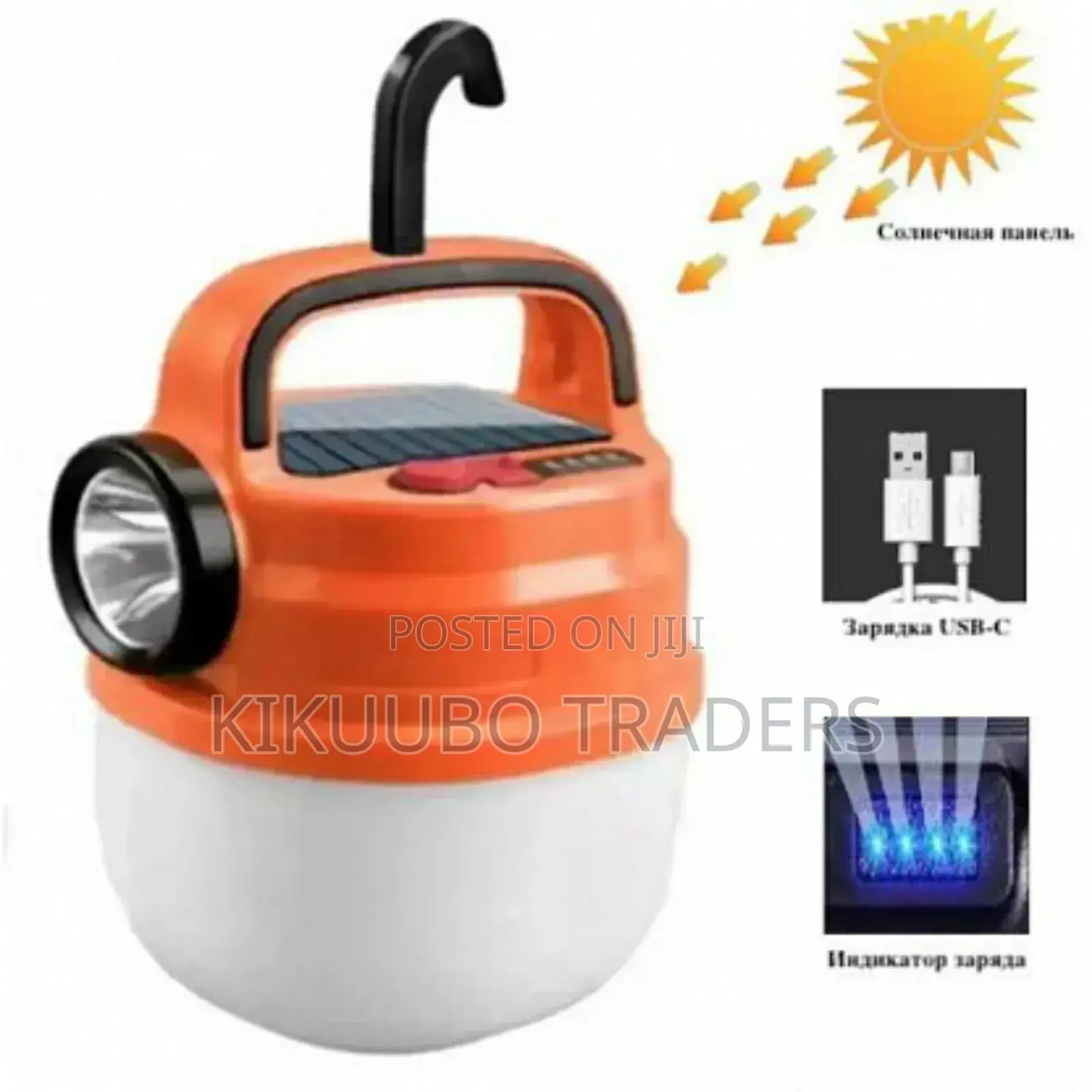 Portable Solar Rechargeable Outdoor Camping Light