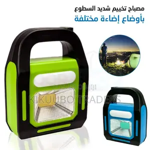 Hurry Bolt Rechargeable Emergency Camping Light