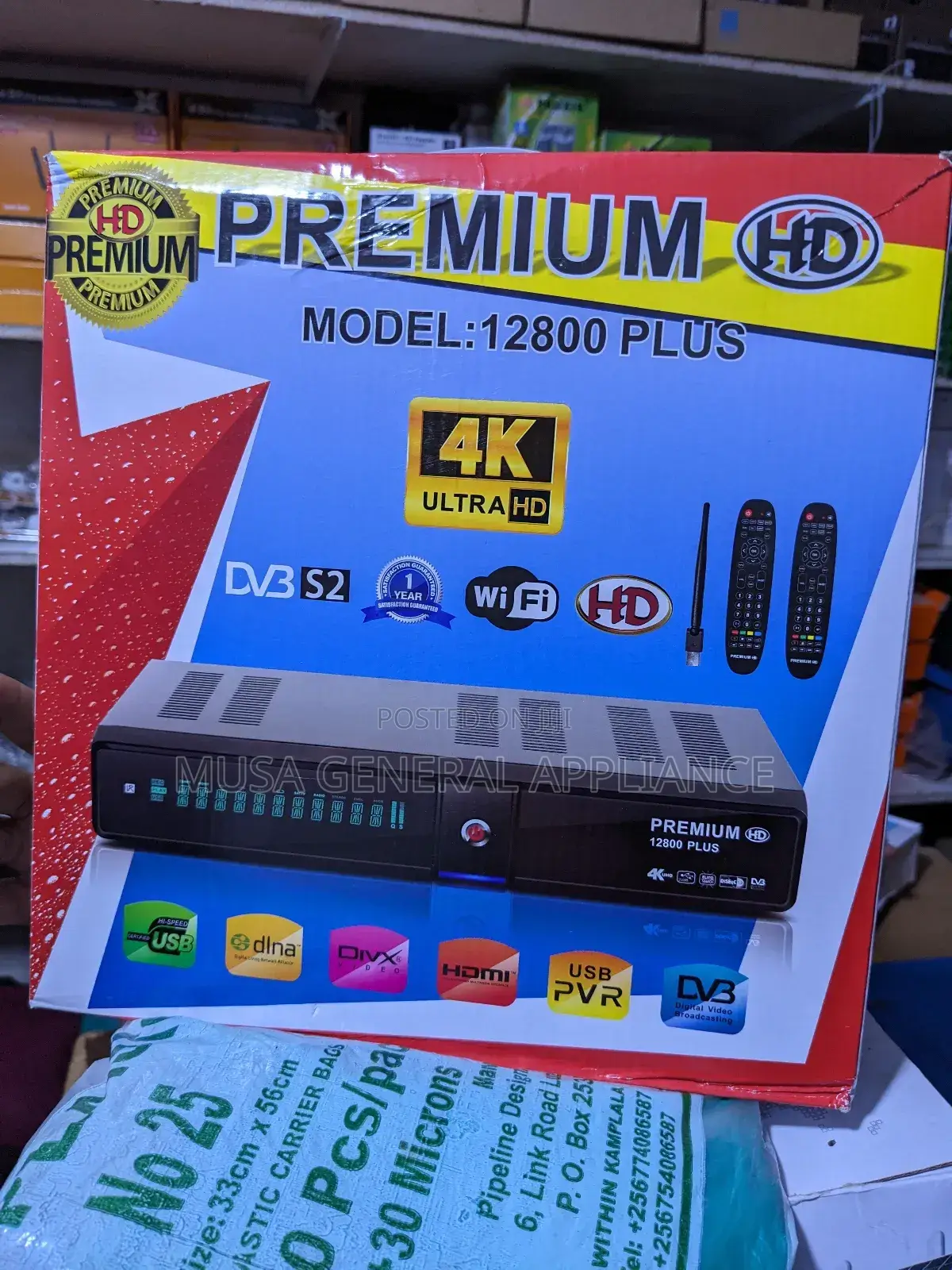 Premium Dd Mediaster