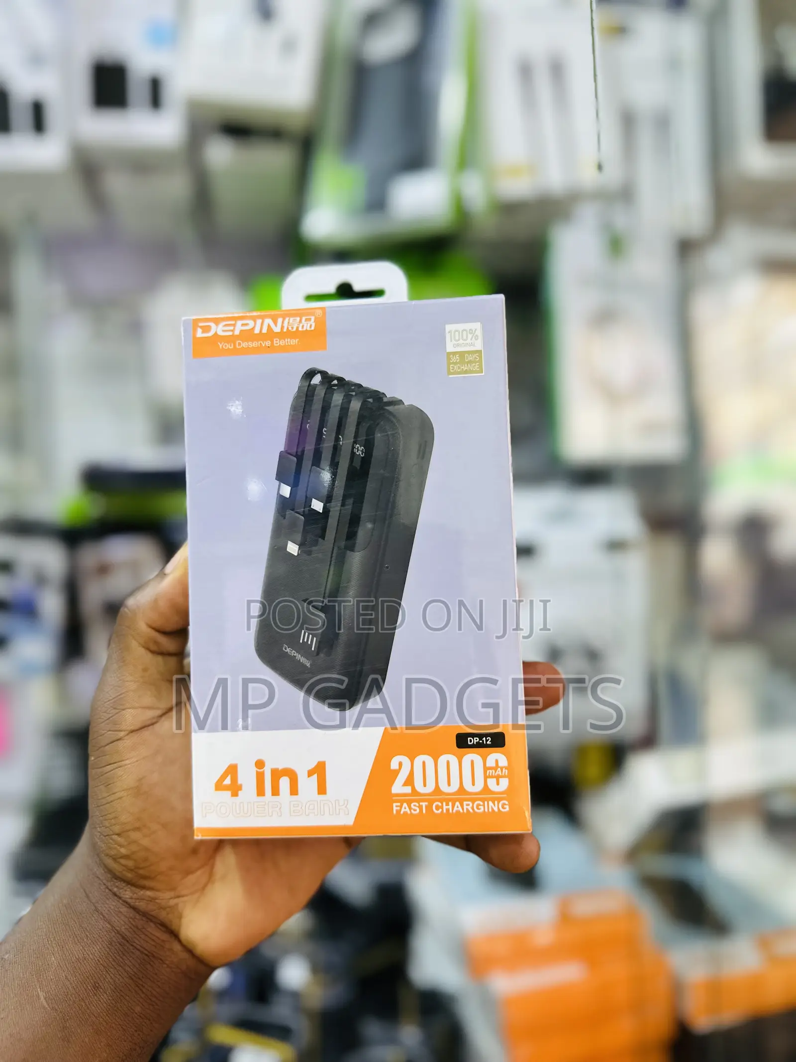 Power Bank