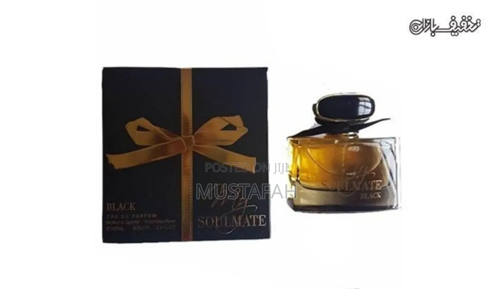 Soulmate Perfume