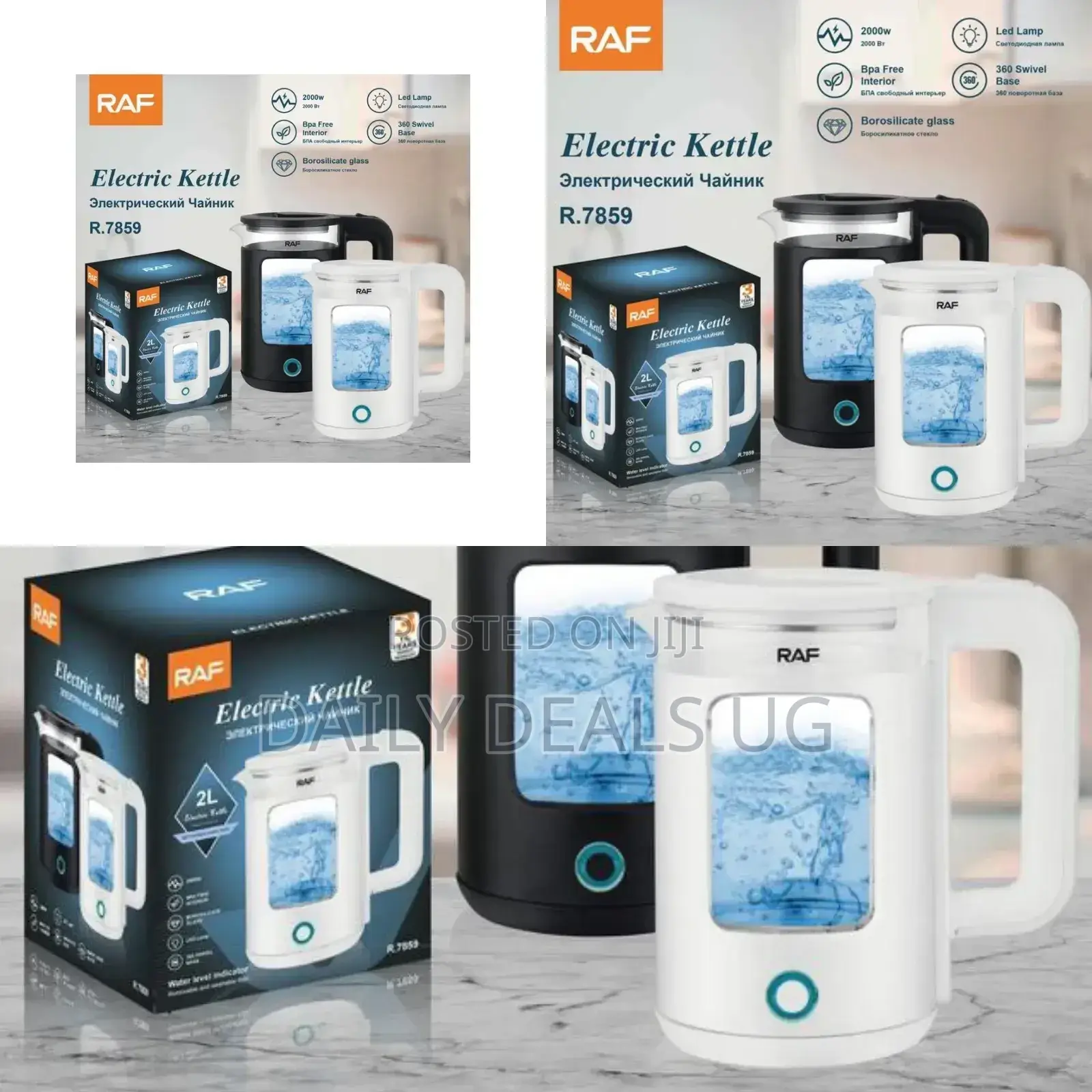 Electric Raf Glass Kettle