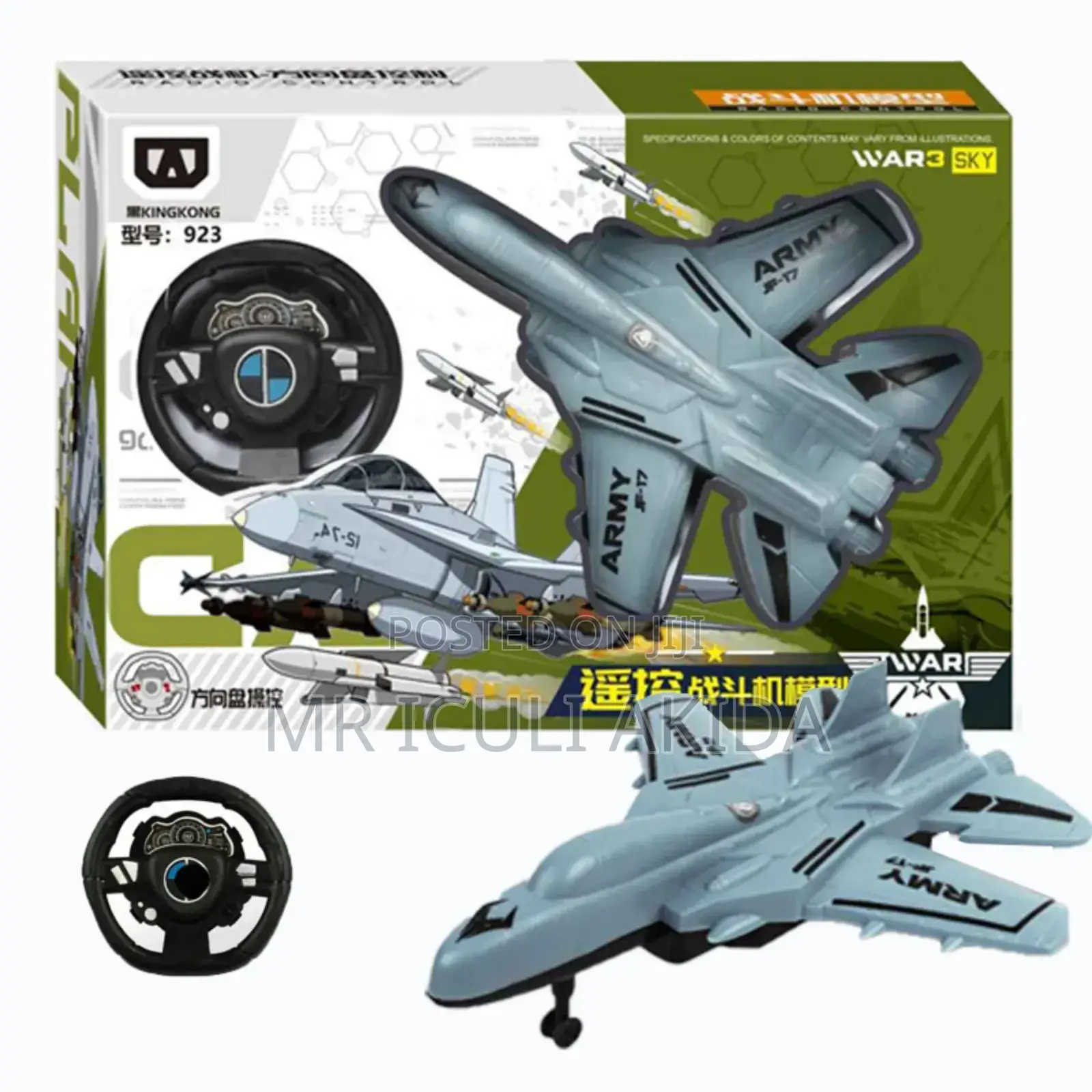 Kids Plastic RC Plane Remote Control Fly Glider Aeroplane