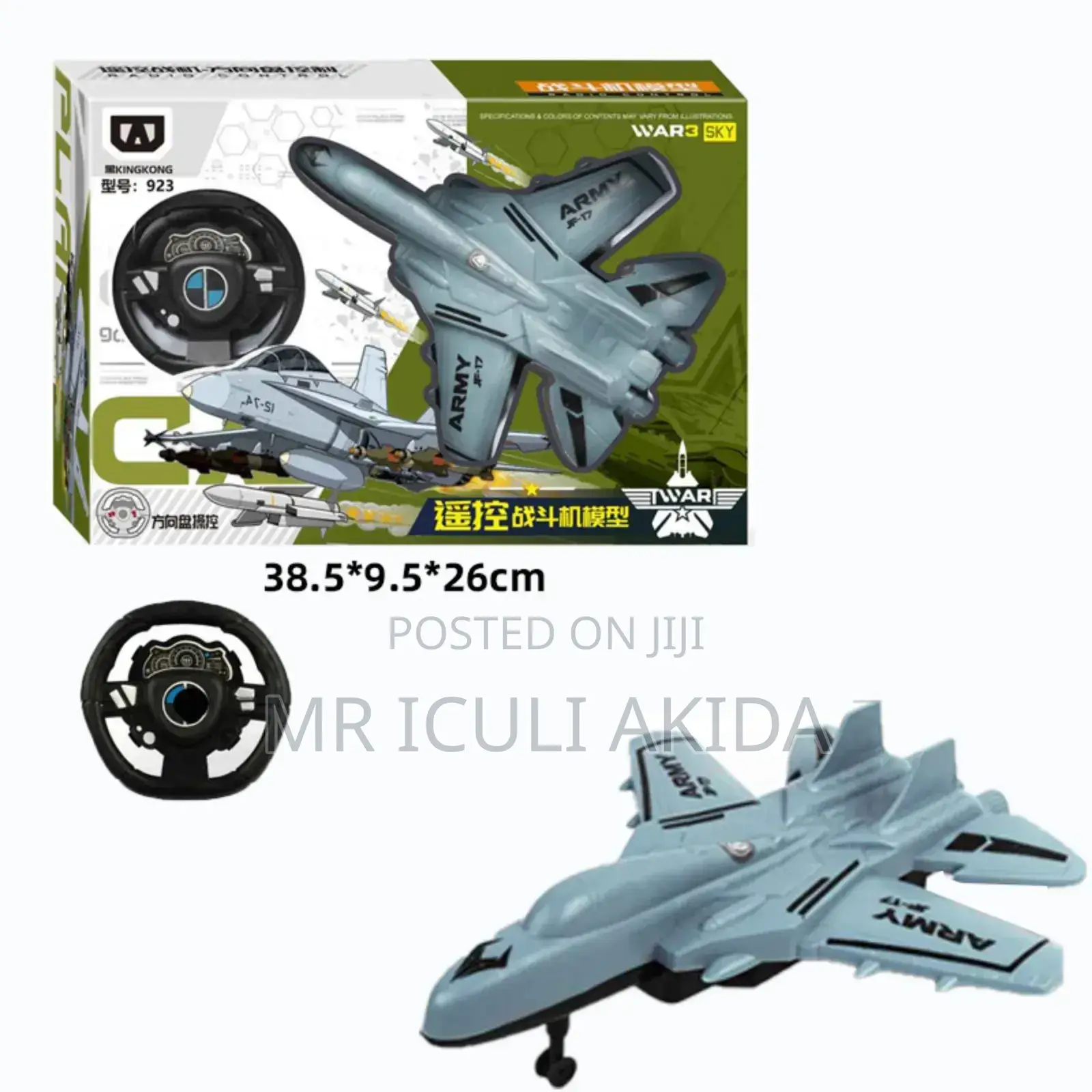 Kids Plastic RC Plane Remote Control Fly Glider Aeroplane