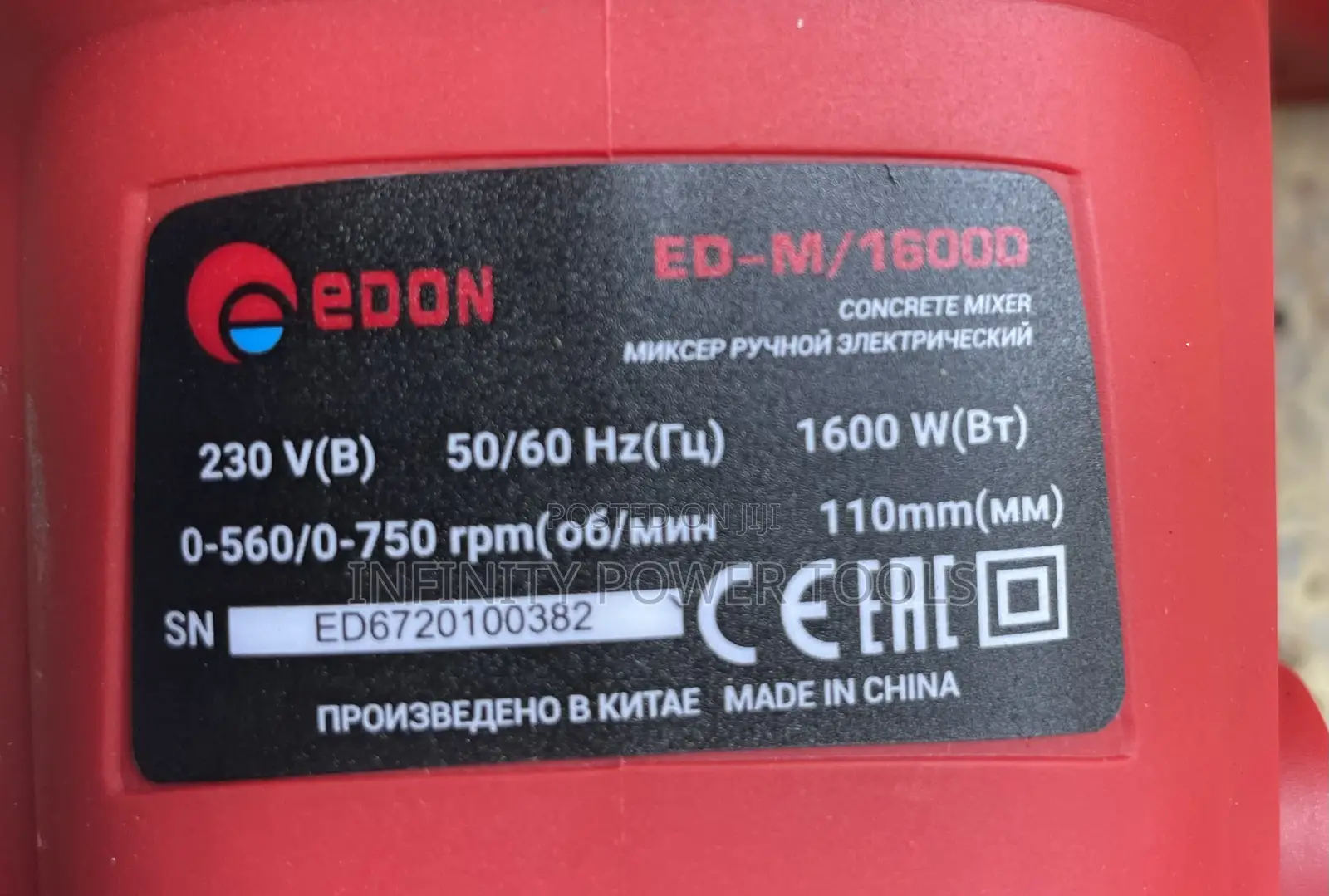 Mixer(Double) Edon