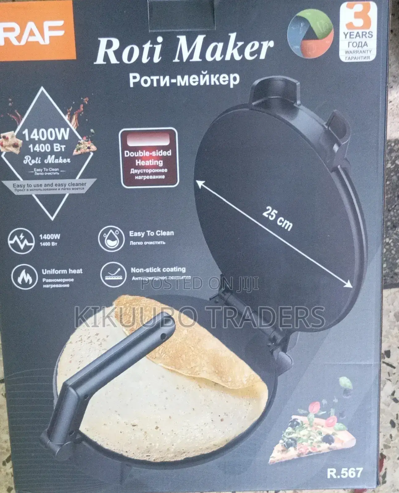 Rag Roti Maker/ Chapatti Maker