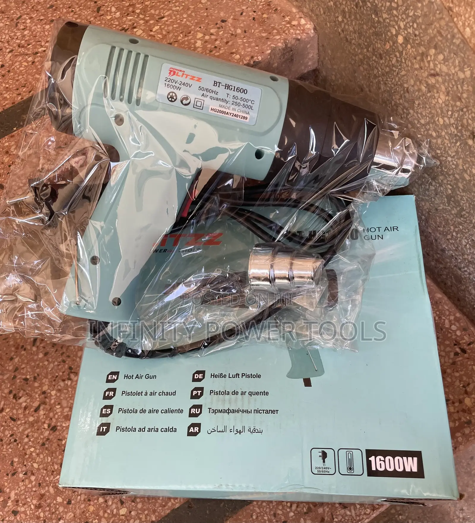 Heat Gun(Blitzz)