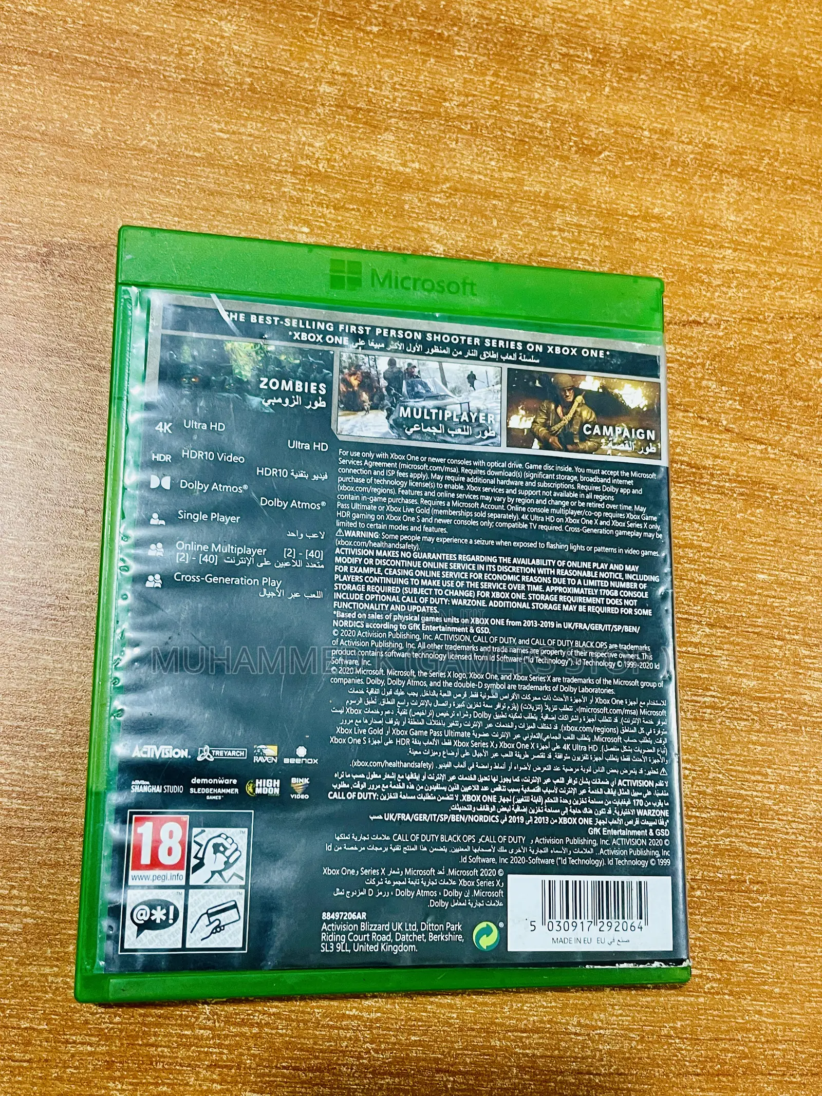 Call of Duty (Cold War)