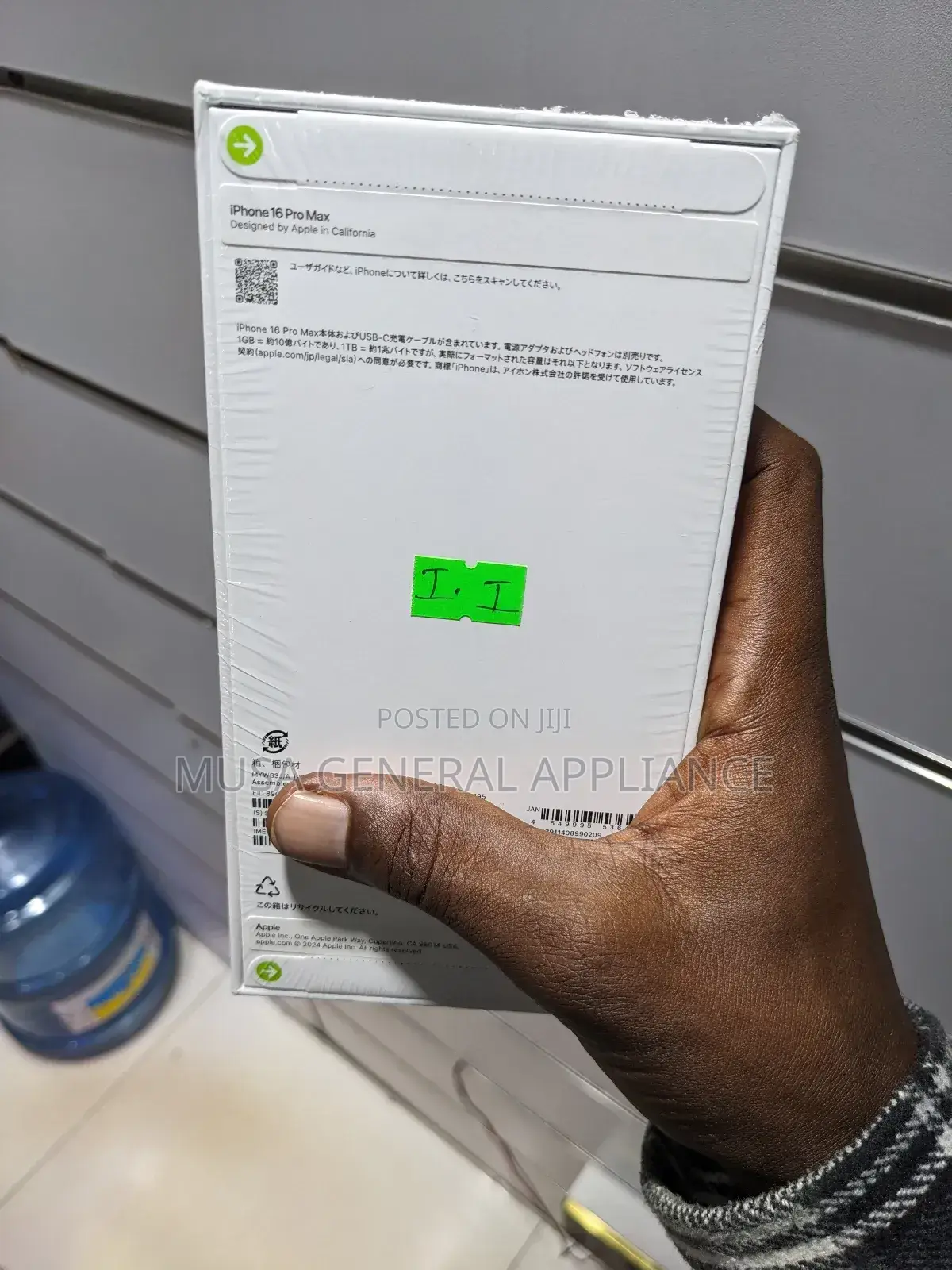 New Apple iPhone 16 Pro Max 256 GB Bronze