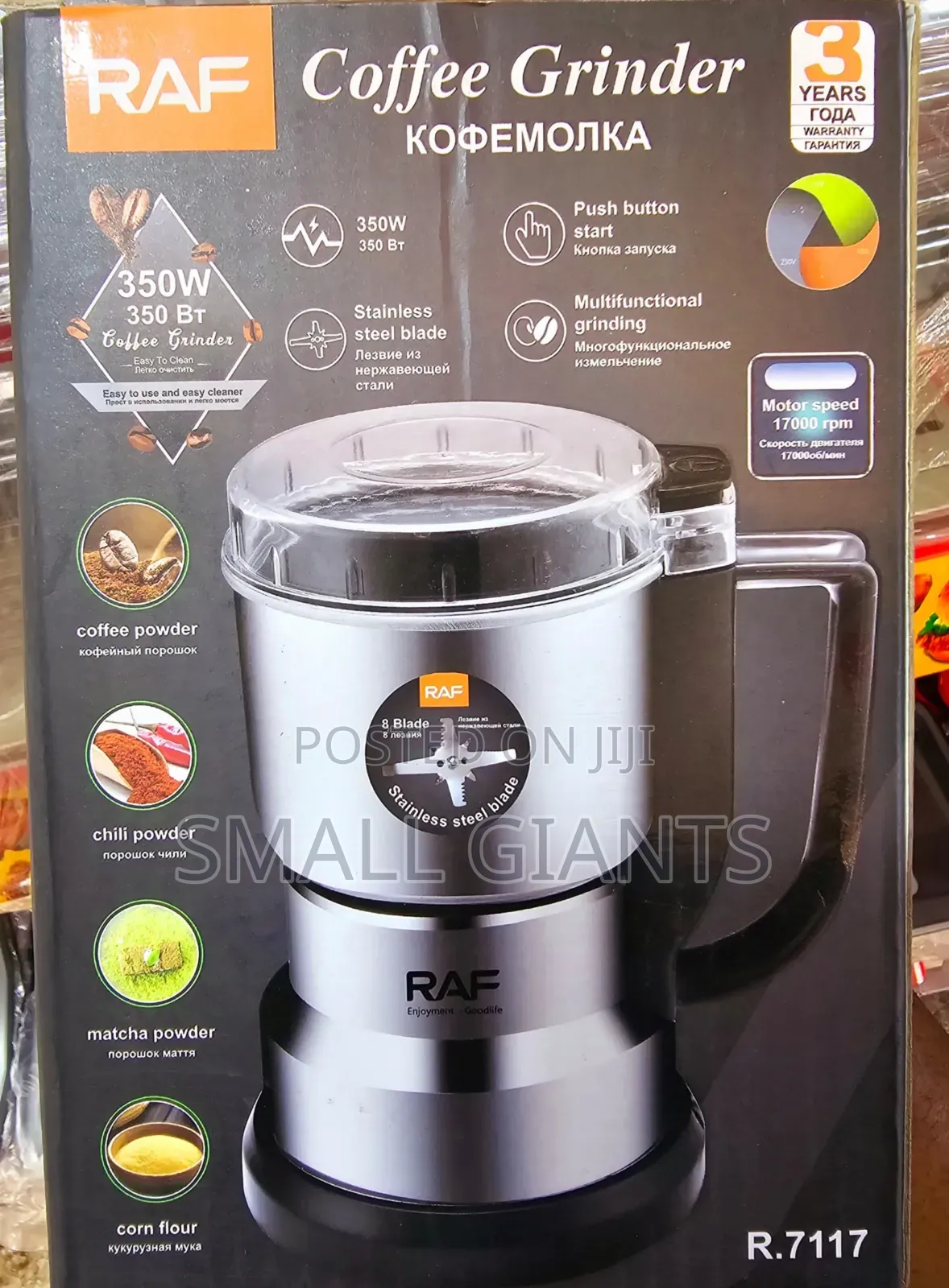 New RAF Electric Coffee Grinder