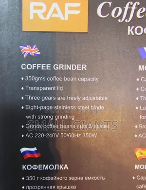 New RAF Electric Coffee Grinder