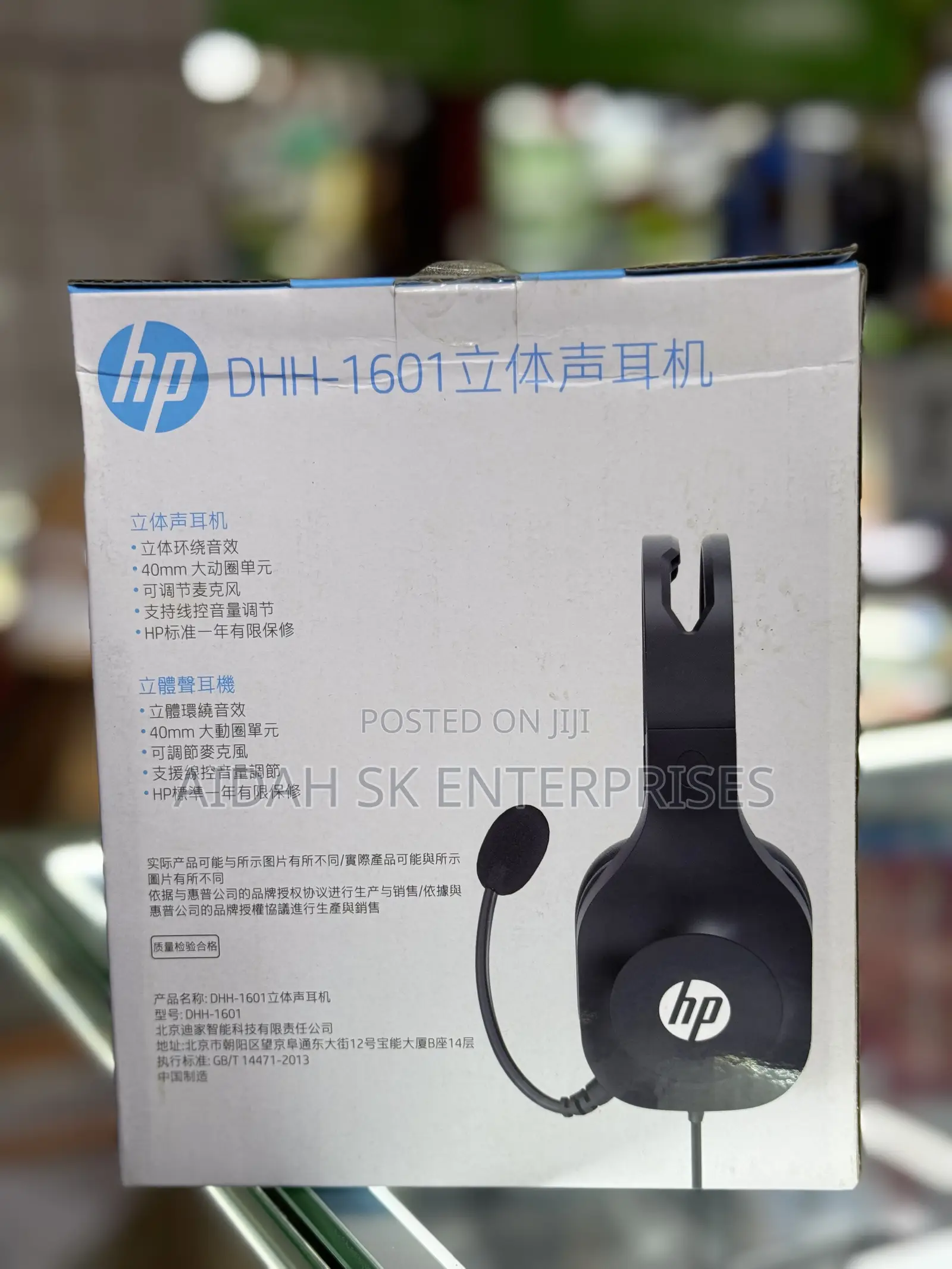 DHH-1601 Head-Mounted Computer E-Sports Game Learning