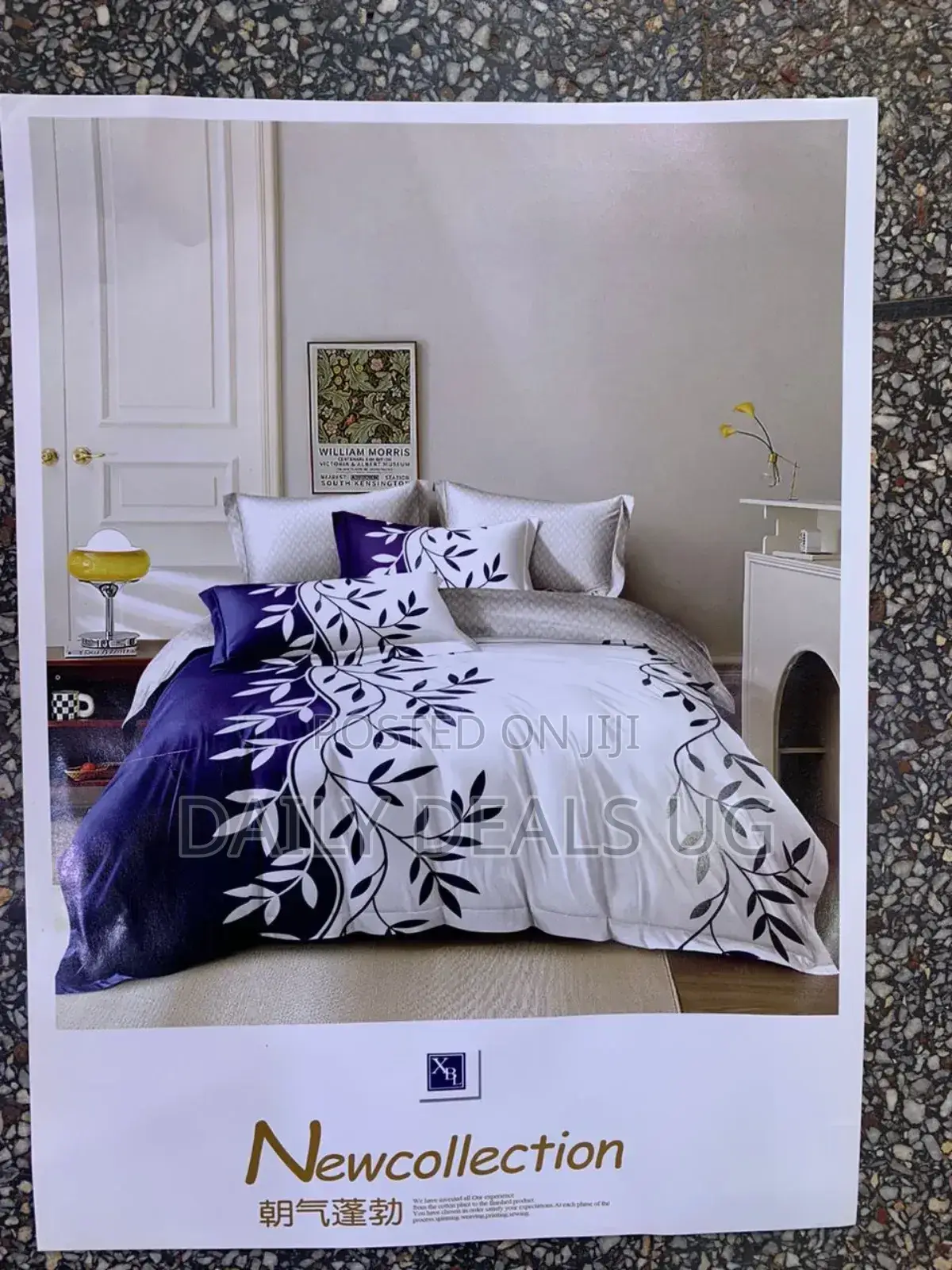 Home Duvet Cover