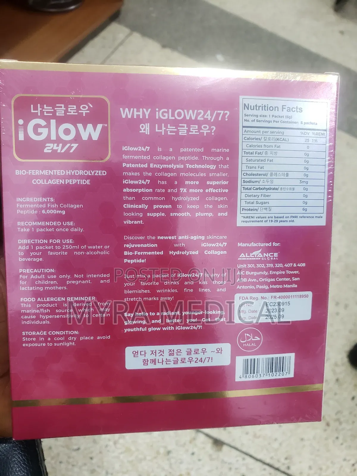 I GLOW ( Bio Fermented Hydrolyzed Collagen Peptide )