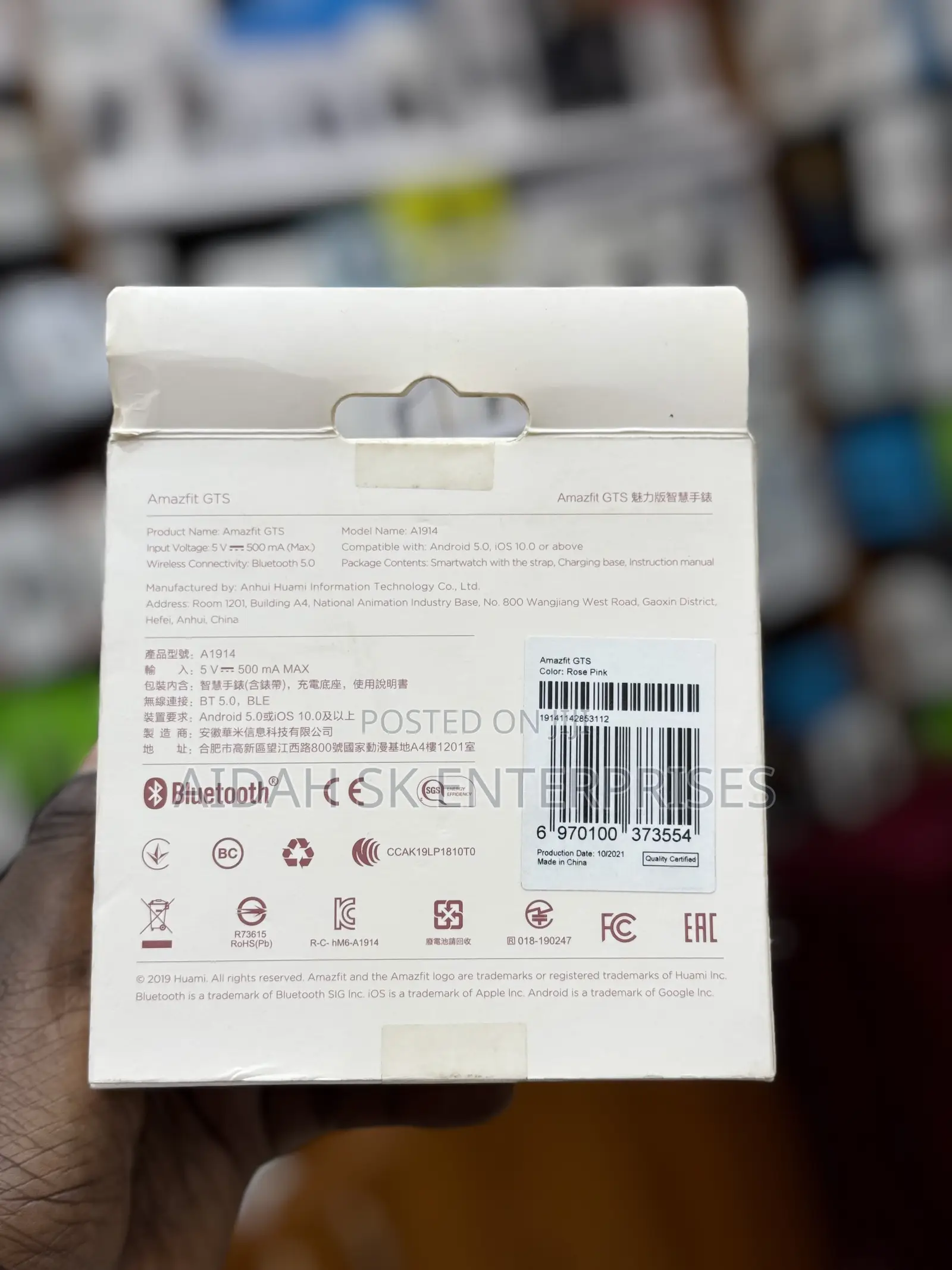 Amazfit GTS Pink Smart Watch