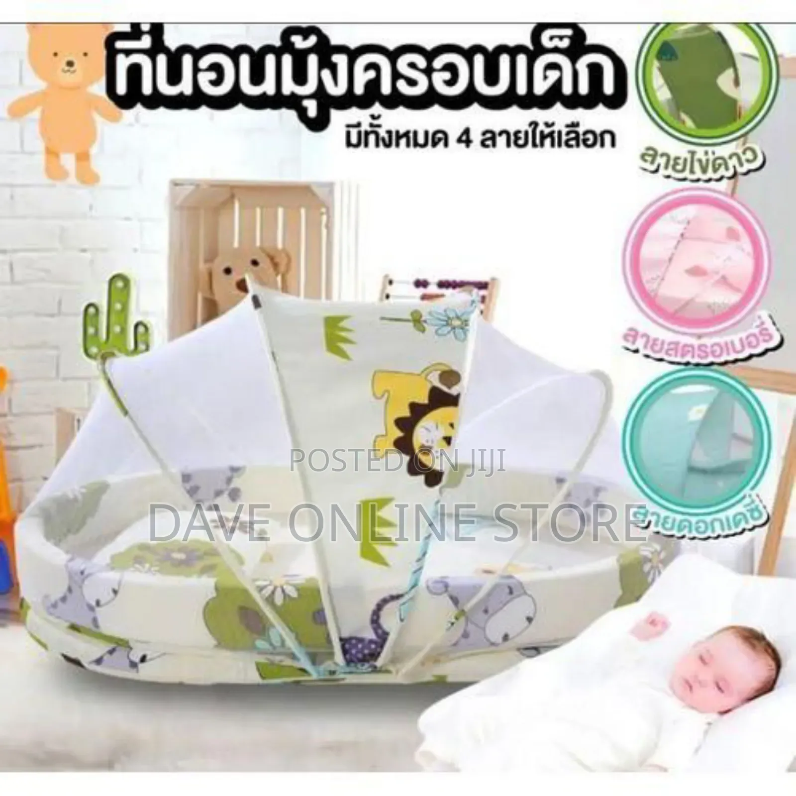 Foldable Baby Bed Net