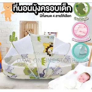 Foldable Baby Bed Net