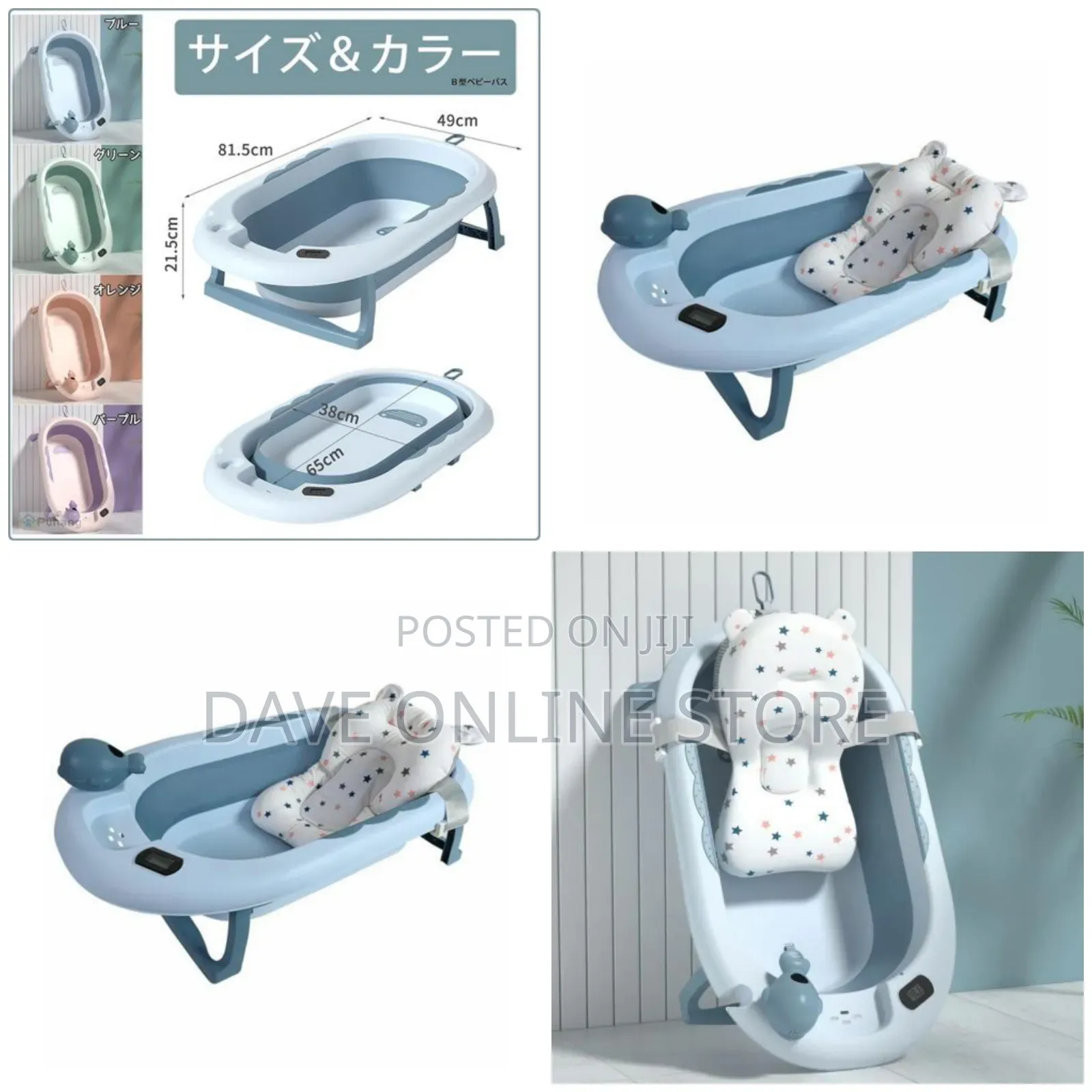 Foldable Bathtub With Bather Blue