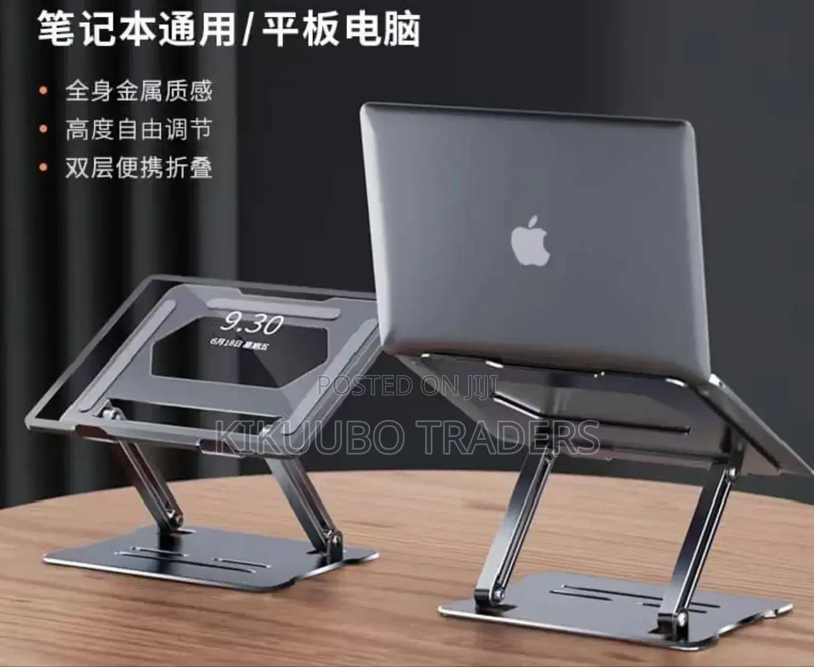 Foldable Laptop Stand