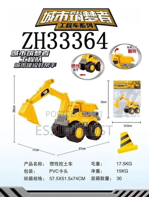 Sand Truck