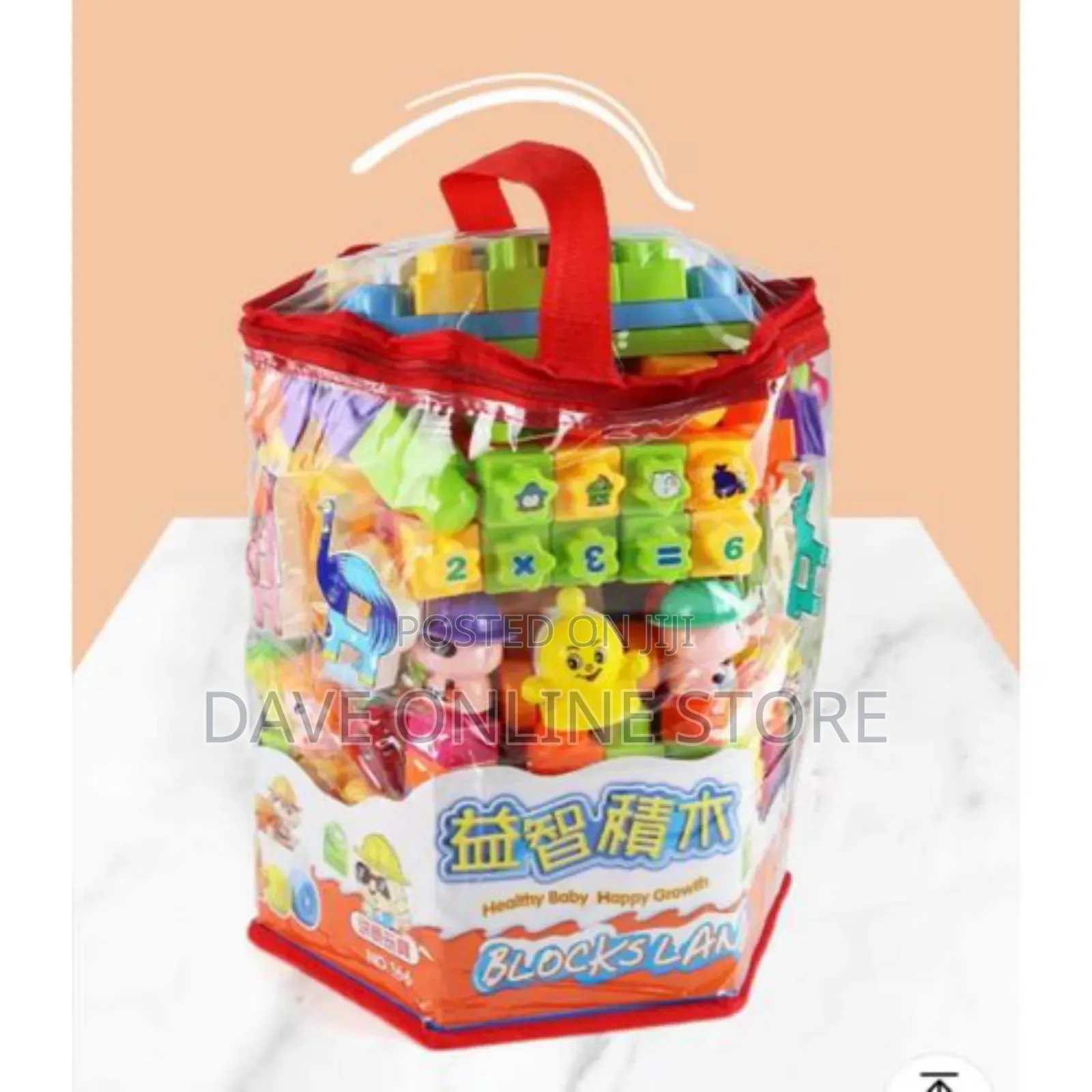 Big Size Children’S Building Blocks