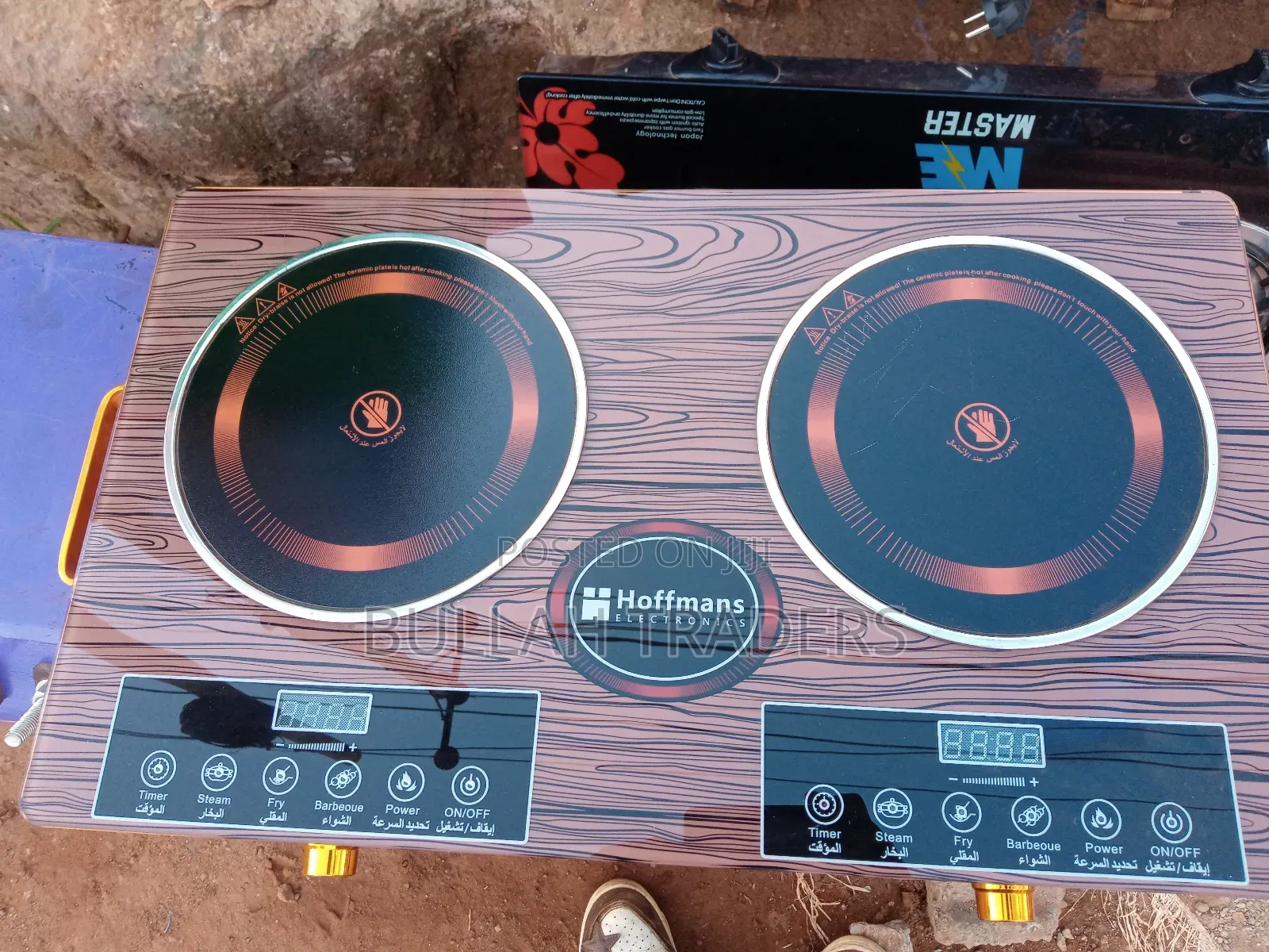 Hot Plate Infrared Double