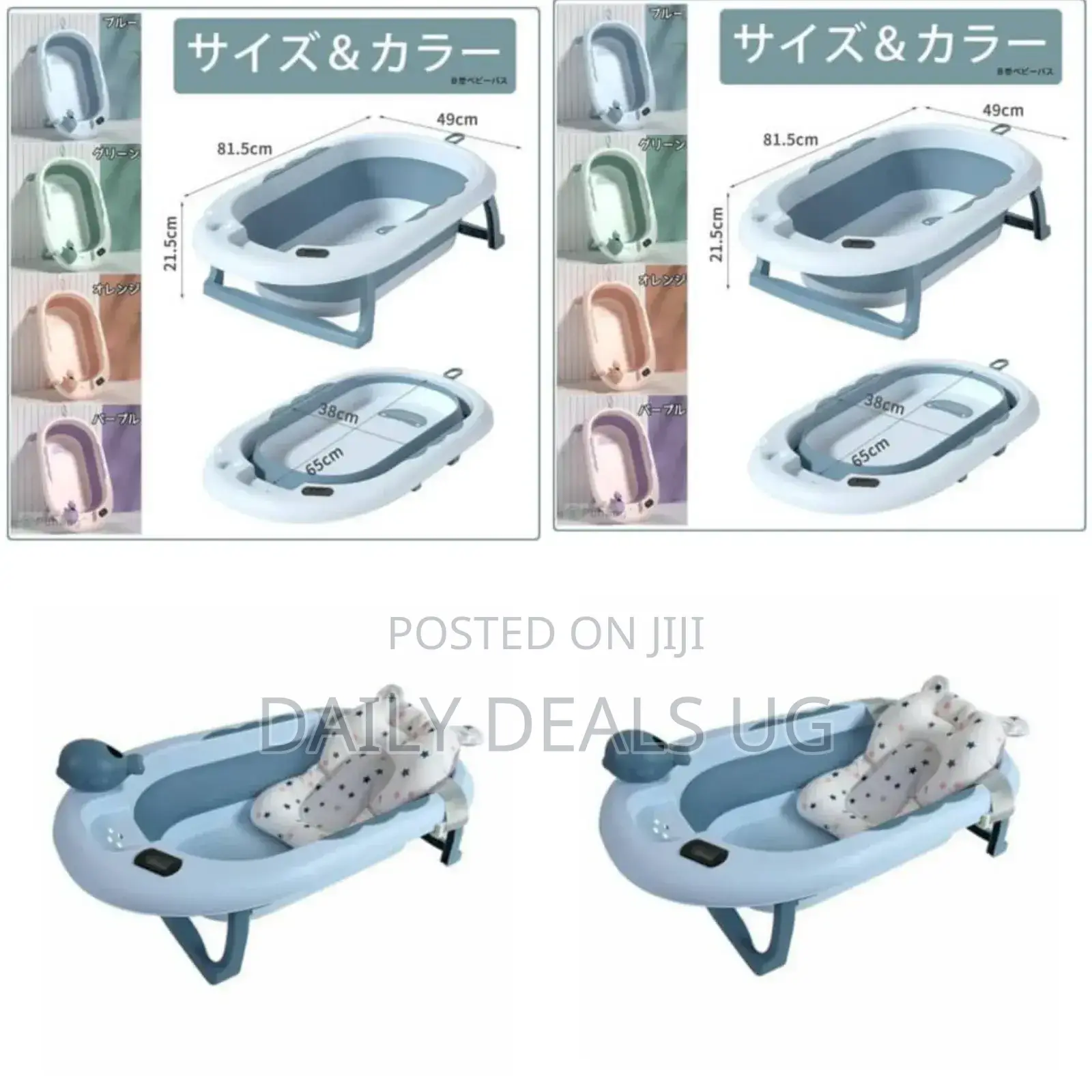 Foldable Baby Bath Tub