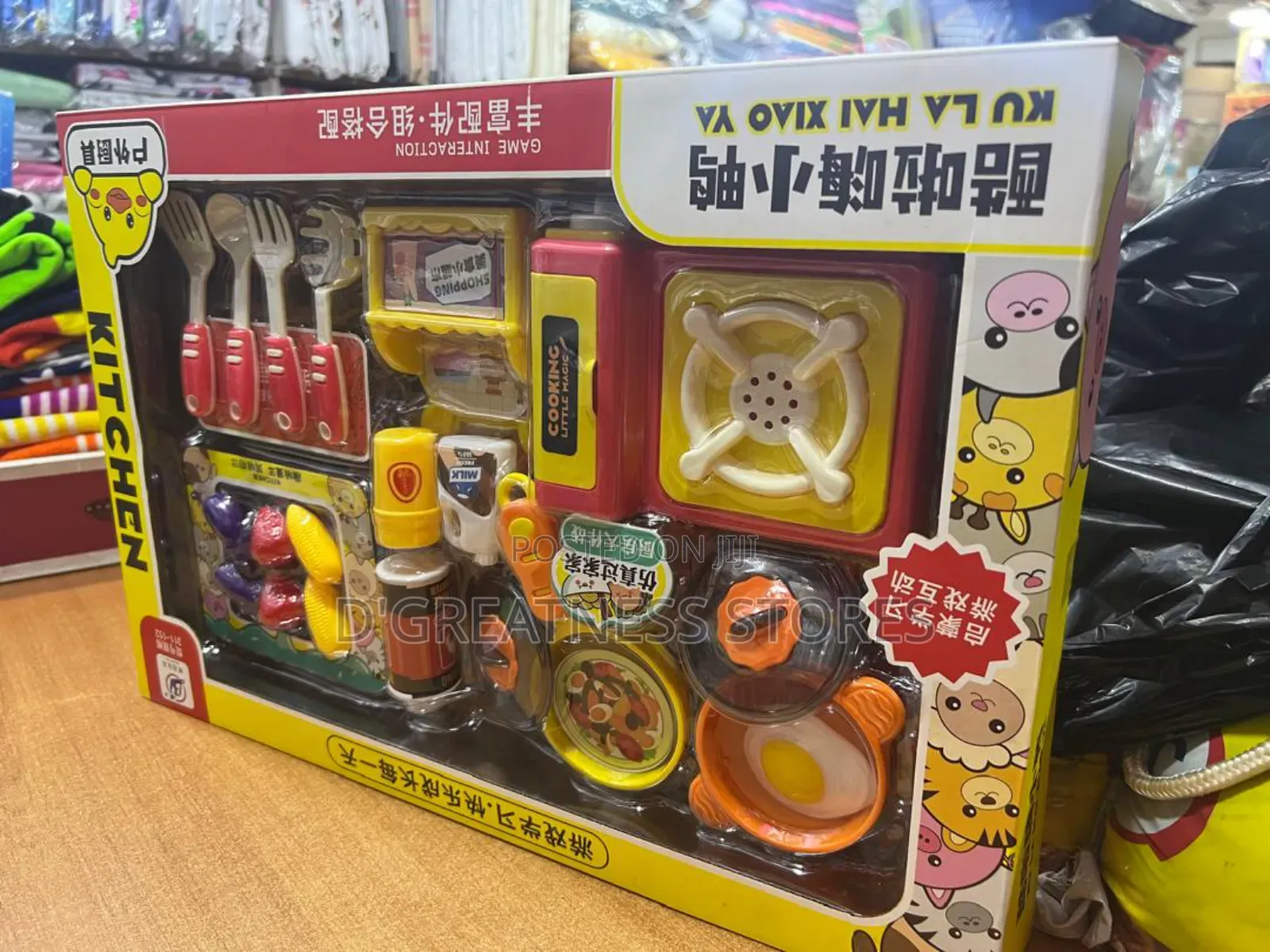 Kids Cooking and Kitchen Sets