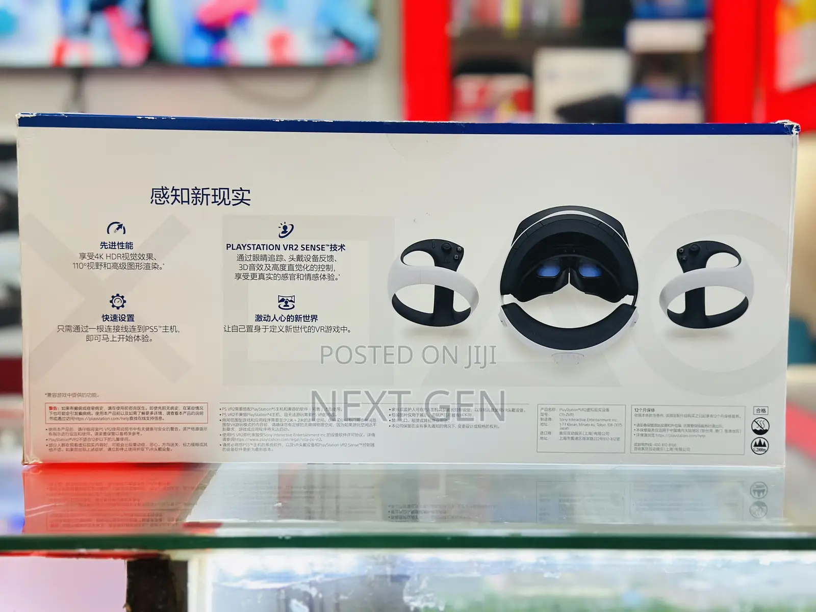 Playstation Vr2
