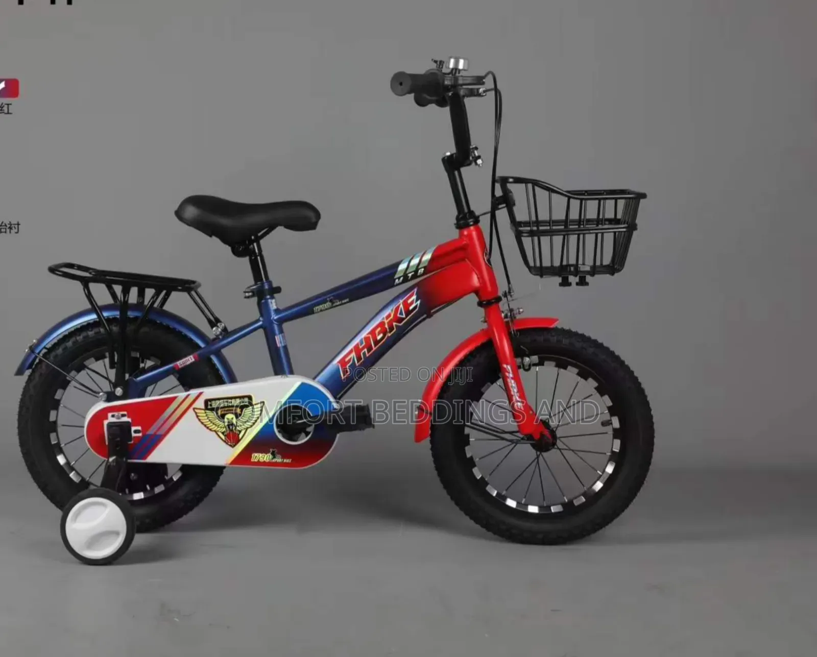 Kids' Bicycle Red With Carrier