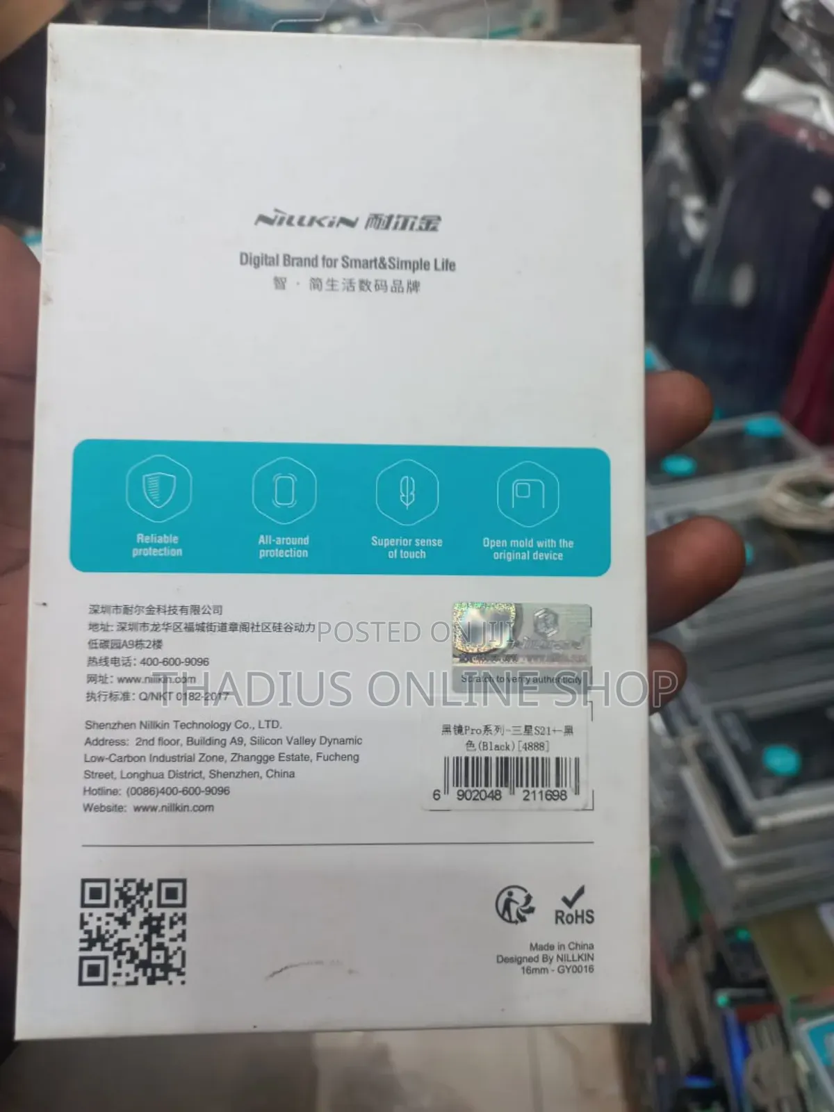 Samsung S21+ Matte Cover