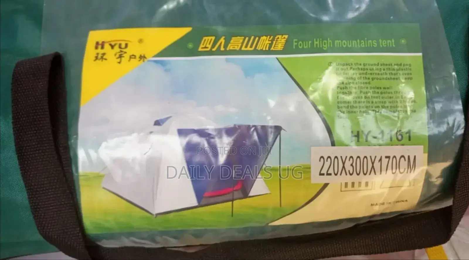 6 Sleeper Automatic Tent