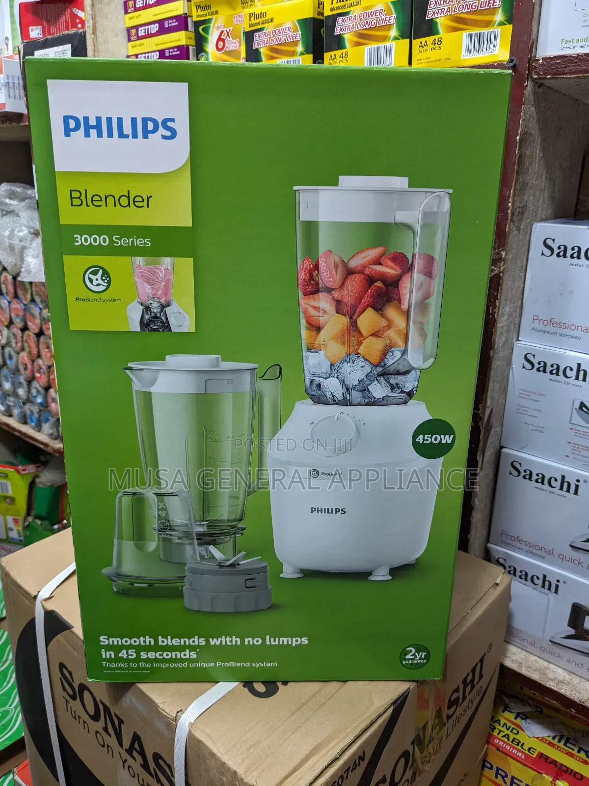 Phillip Blender Commercial