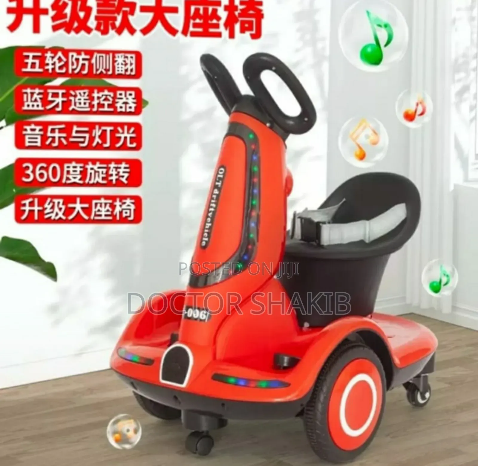 Brand New Kids Electrical Scooter