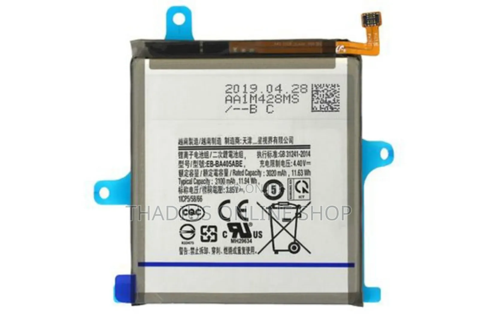 Samsung S21 Battery Original Replacement