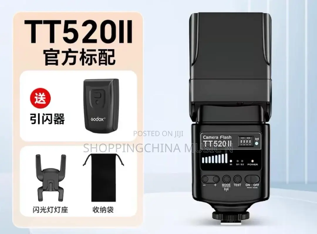 Godox Speedlite TT520II Camera Flash
