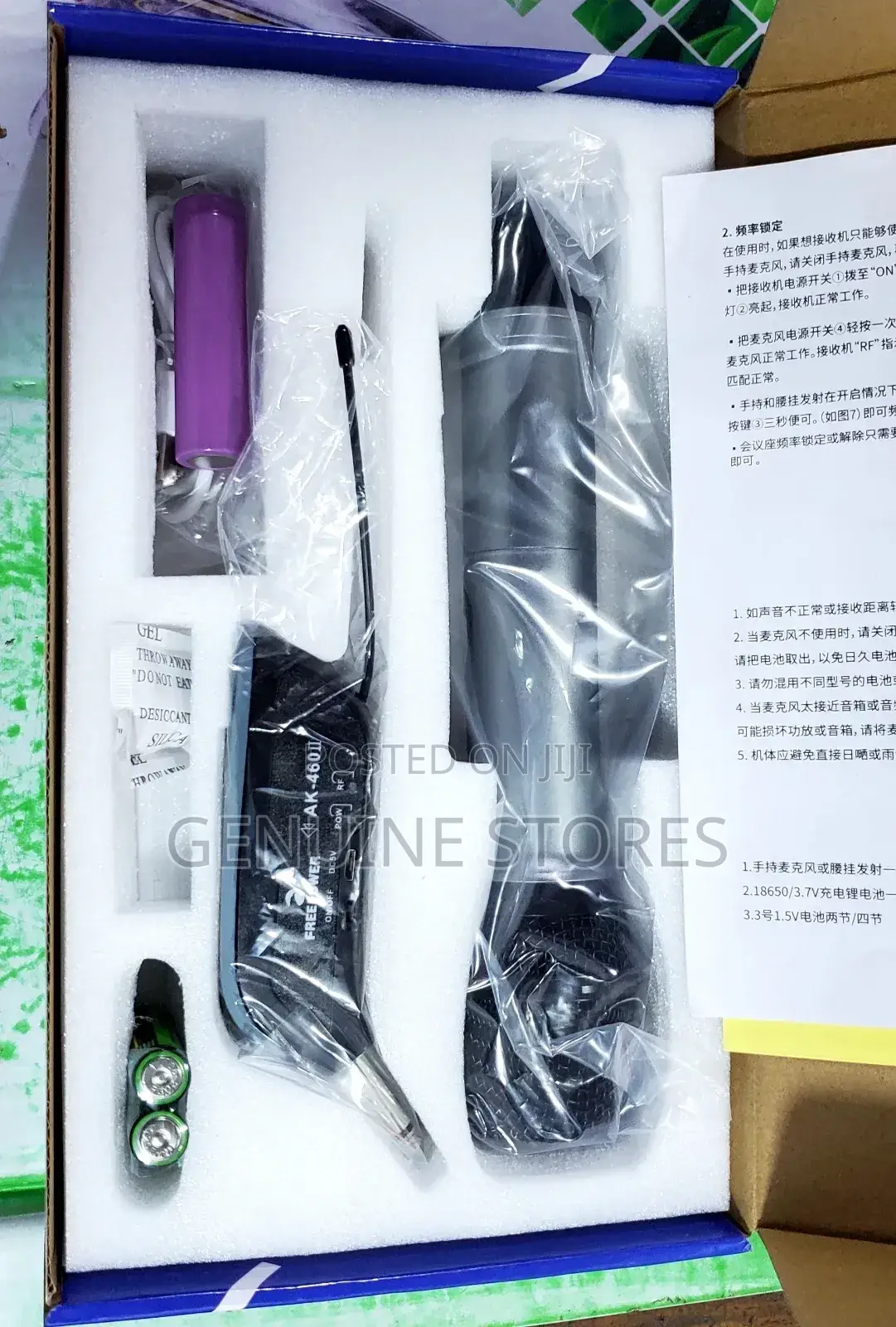 Proffessional UNF Wireless Microphone