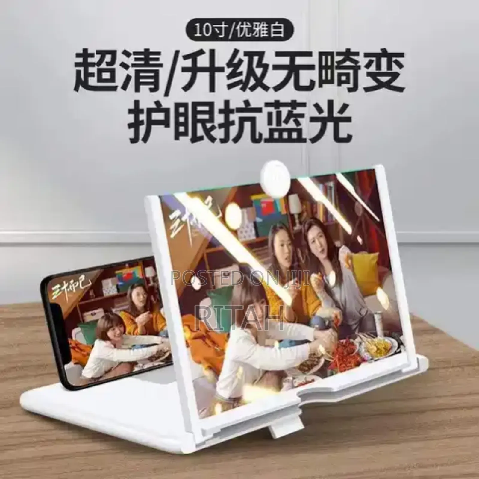 Phone Screen Magnifier