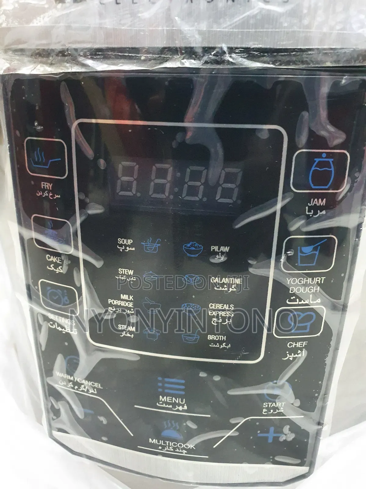 Hoffmans 6liters 14 in 1 Digital Electric Pressure Cooker