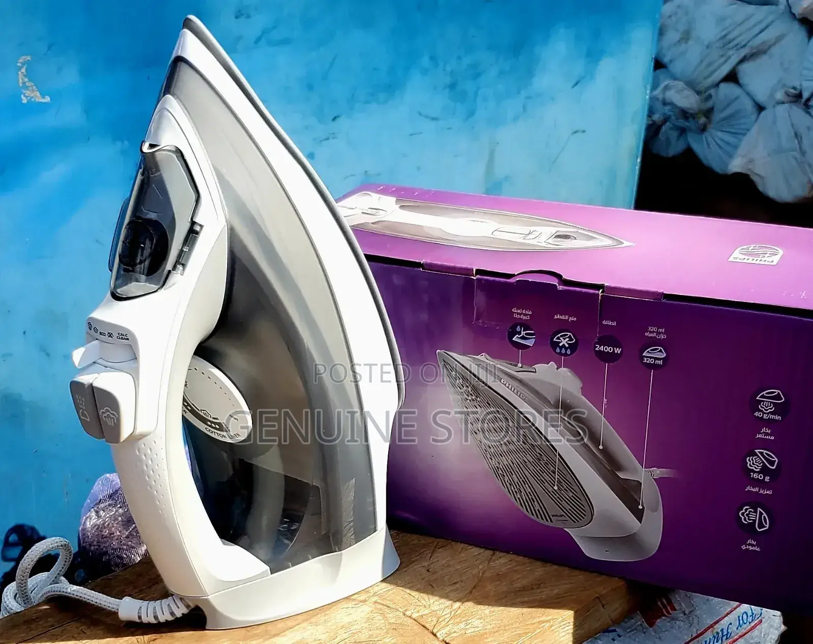 Phillips Steam Iron/Commercial