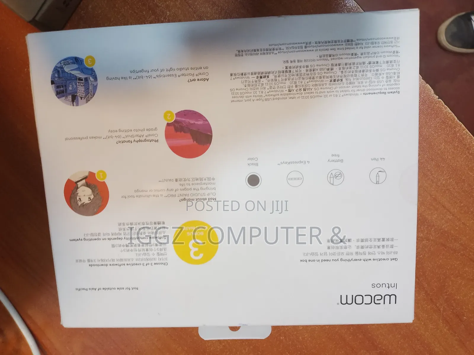 Wacom Intuos Graphics Tablet