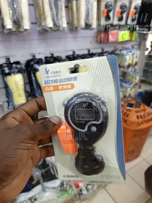Running Watch