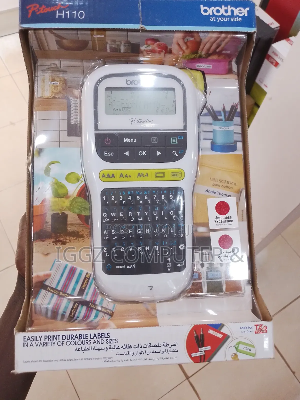 Brother P-Touch H110 Label Printer