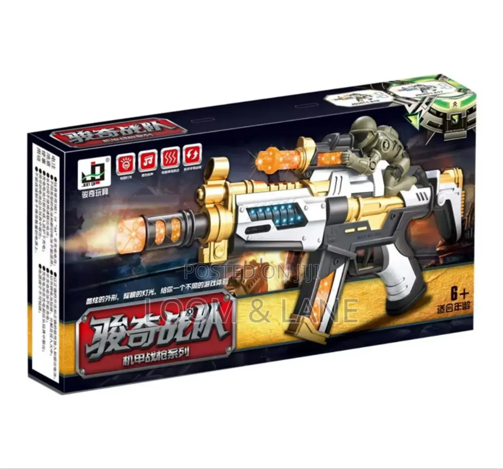 Kids Dazzling Lighting Toy Gun