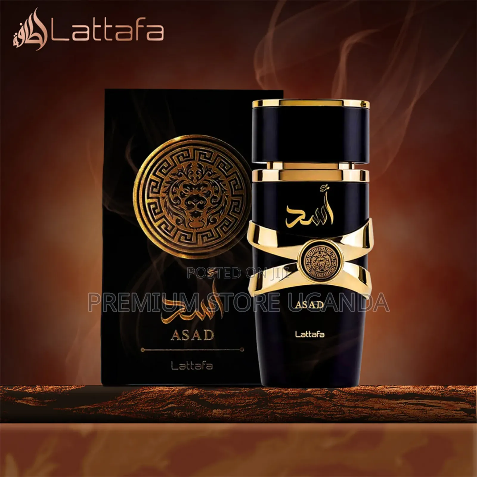 Asad Perfume by Lattafa
