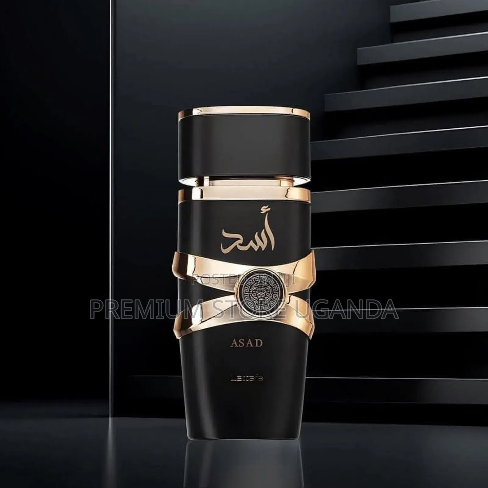 Asad Perfume by Lattafa