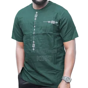 Armour African Wear/Kitengi. (Short Sleeve)