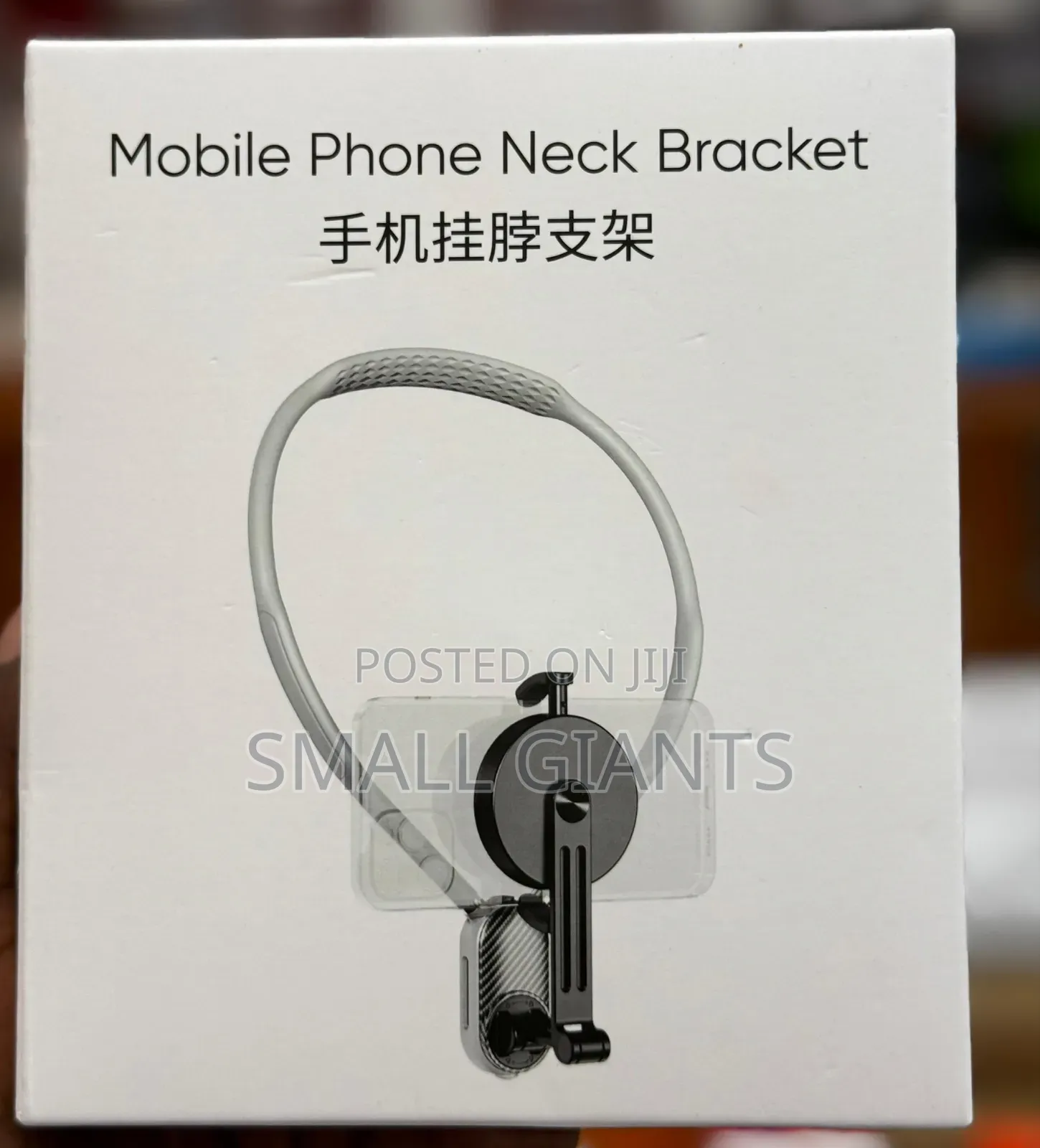 Mobile Phone Neck Bracket